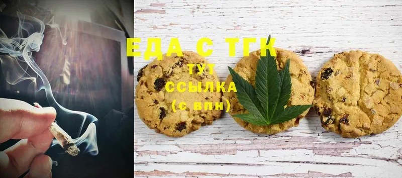 Cannafood конопля  Красноярск 