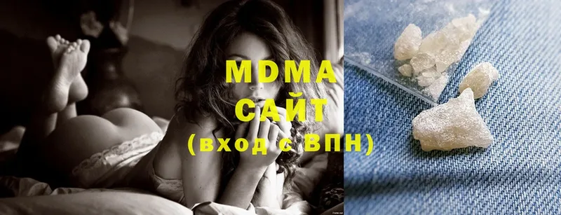 MDMA кристаллы  где купить наркоту  Красноярск 